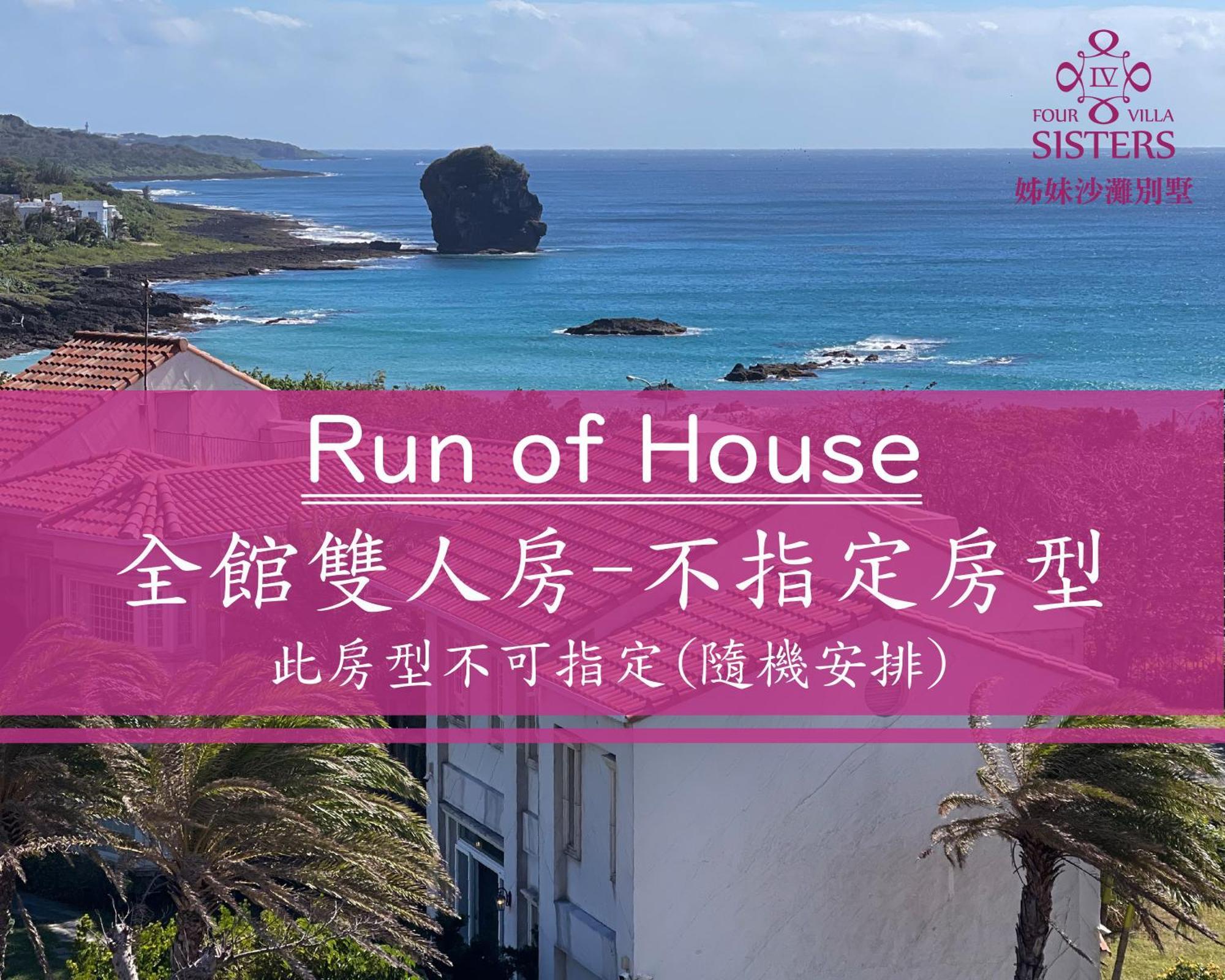 Kenting 4 Sisters Villa Cape Eluanbi Exterior foto